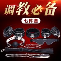 【SM】荔枝纹SM加厚七件套美加奴